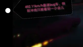 Gta5 最速の传说 哔哩哔哩 Bilibili Gta5 最速の传说 哔哩哔哩 Bilibili