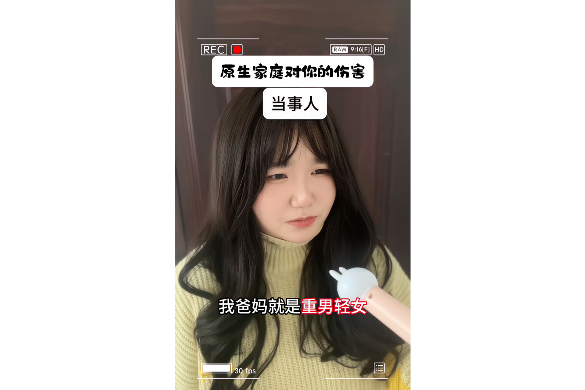 原生家庭对你的伤害之重男轻女篇哔哩哔哩bilibili