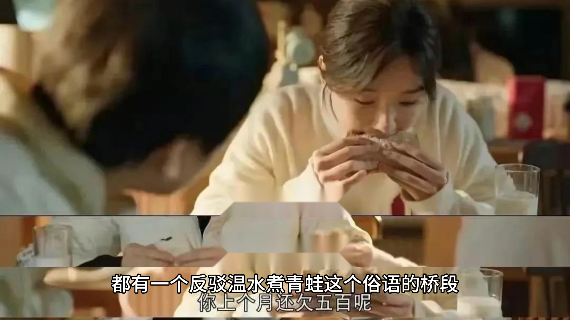 温水煮青蛙