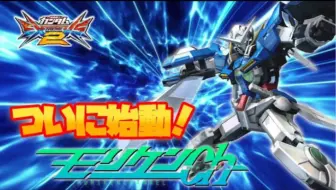 Exvs2 フォーンファルシア 長田ザク視点 哔哩哔哩 Bilibili