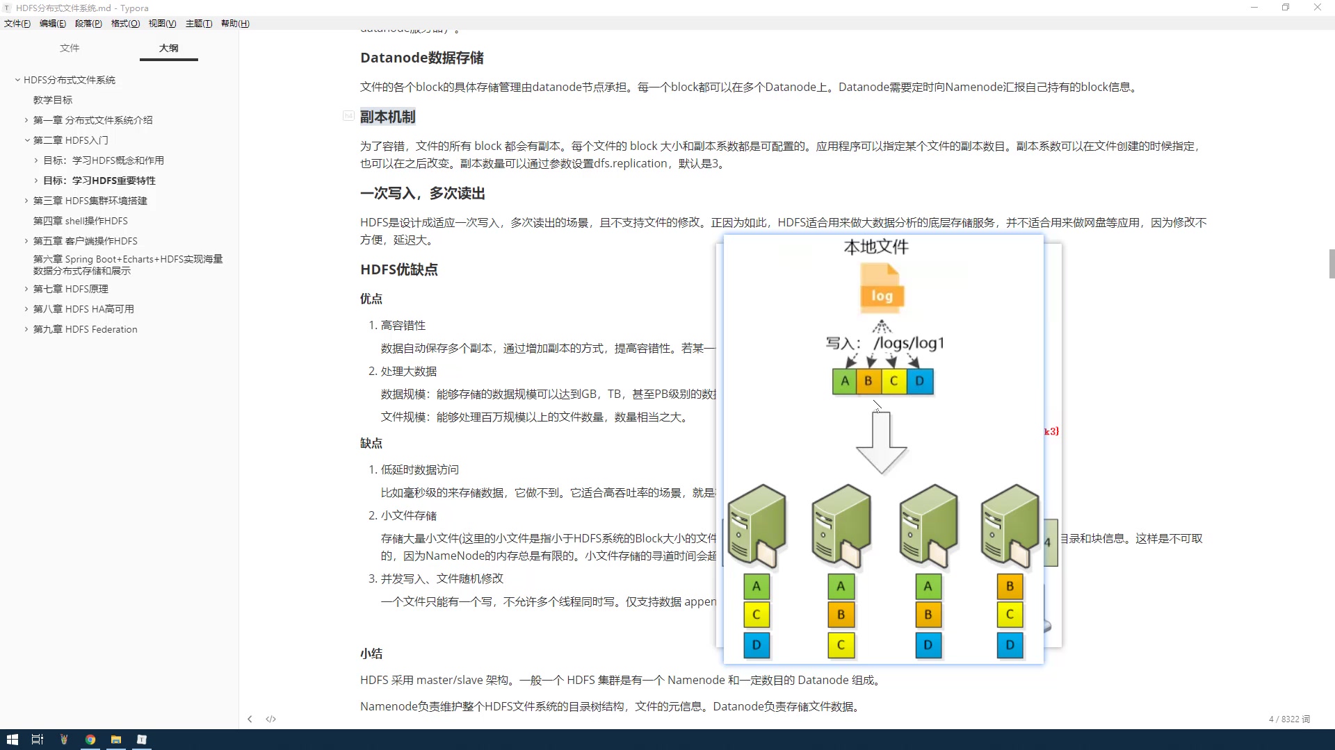 java项目Spring Boot+Echarts+HDFS实现海量数据分布式存储哔哩哔哩bilibili