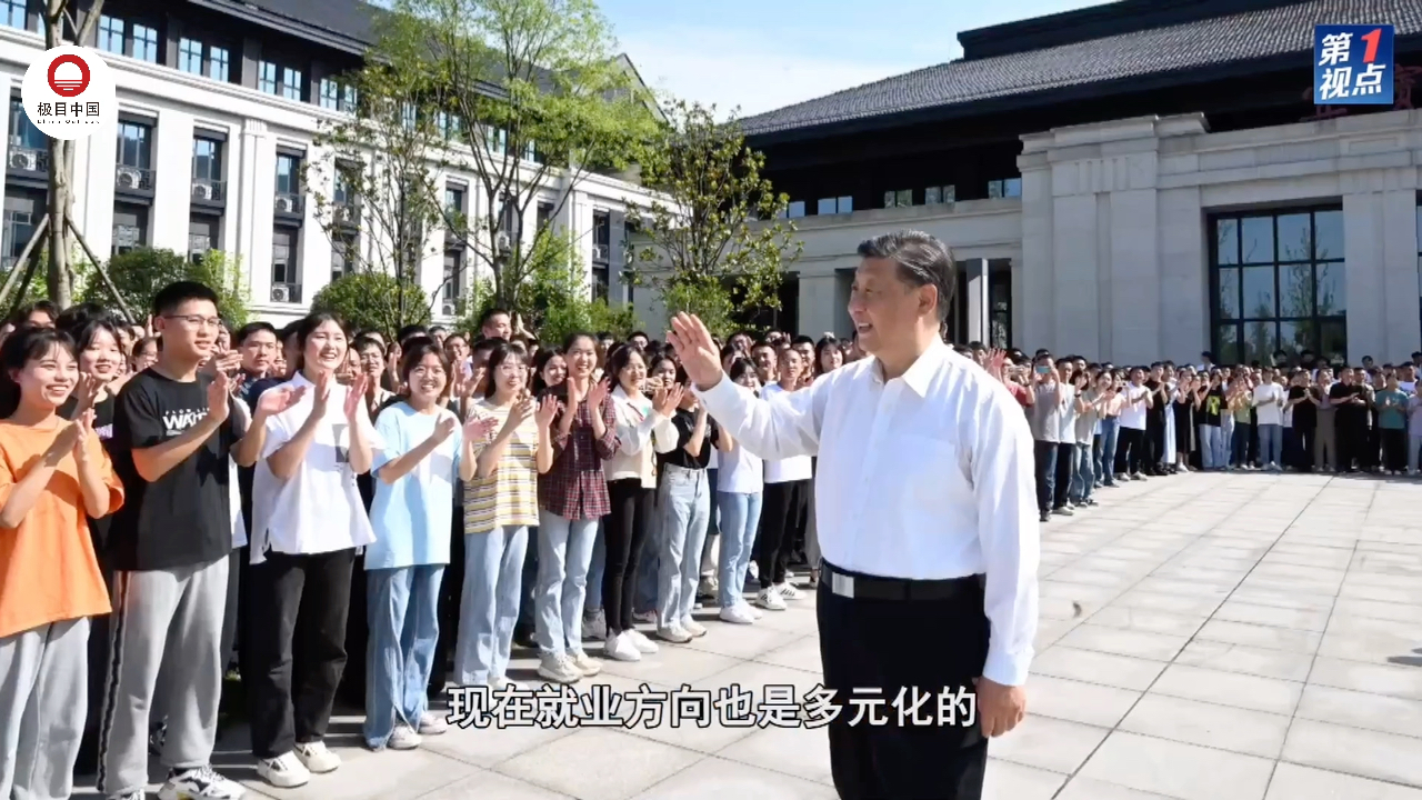 “让人民群众奔着更好的日子去”——习近平总书记考察四川纪实哔哩哔哩bilibili