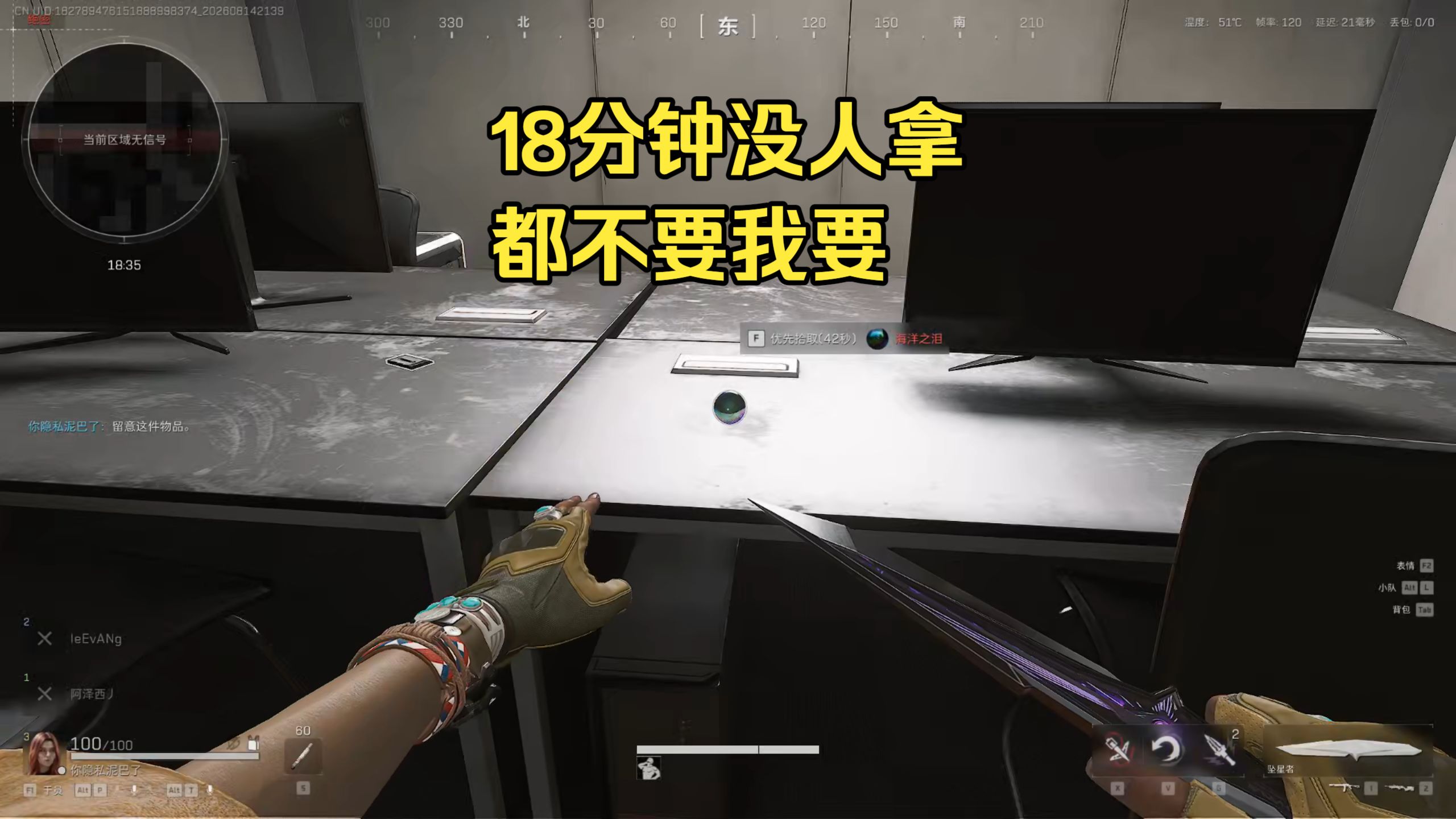 顶层办公室真的刷泪啊
