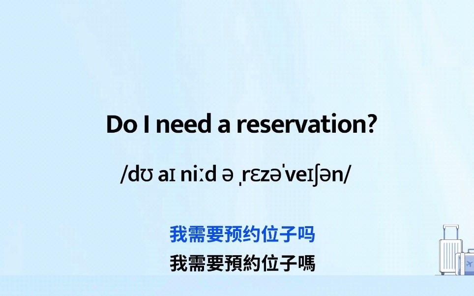 英语英语 动词运用 高效学习开口能造句 跟读哔哩哔哩bilibili