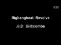 BigbangbeatRevolve大番长同人格斗连段京堂扇奈哔哩哔哩bilibili