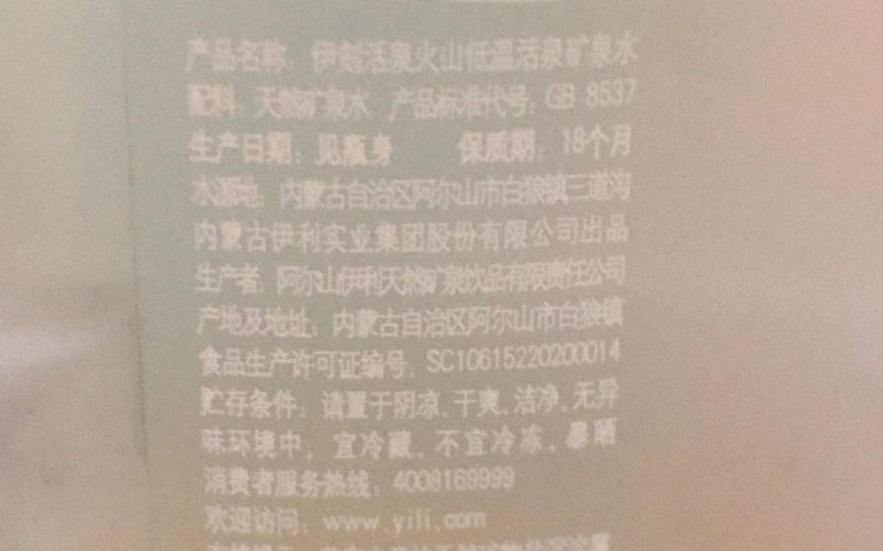 视频后续四 水军不会看的视频 超市推翻之前承诺的检测要求.长春市亚泰超市吉林大路店不按保存规范公然贩卖变质含大量白色漂浮生物.哔哩哔哩bilibili