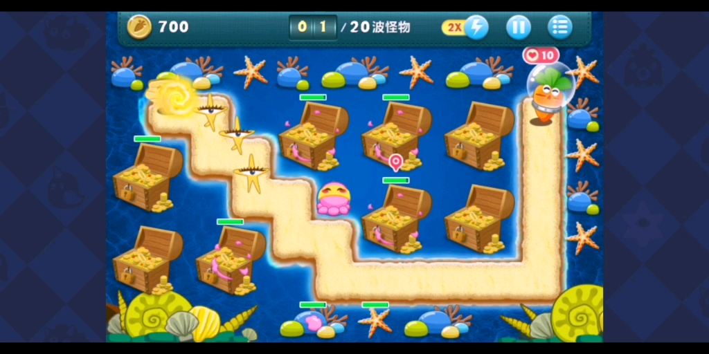 保卫萝卜1 深海 第12关 攻略