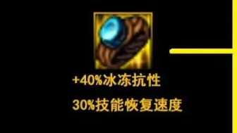 Download Video: DNF50%冰冻抗性触发森林魔女戒指