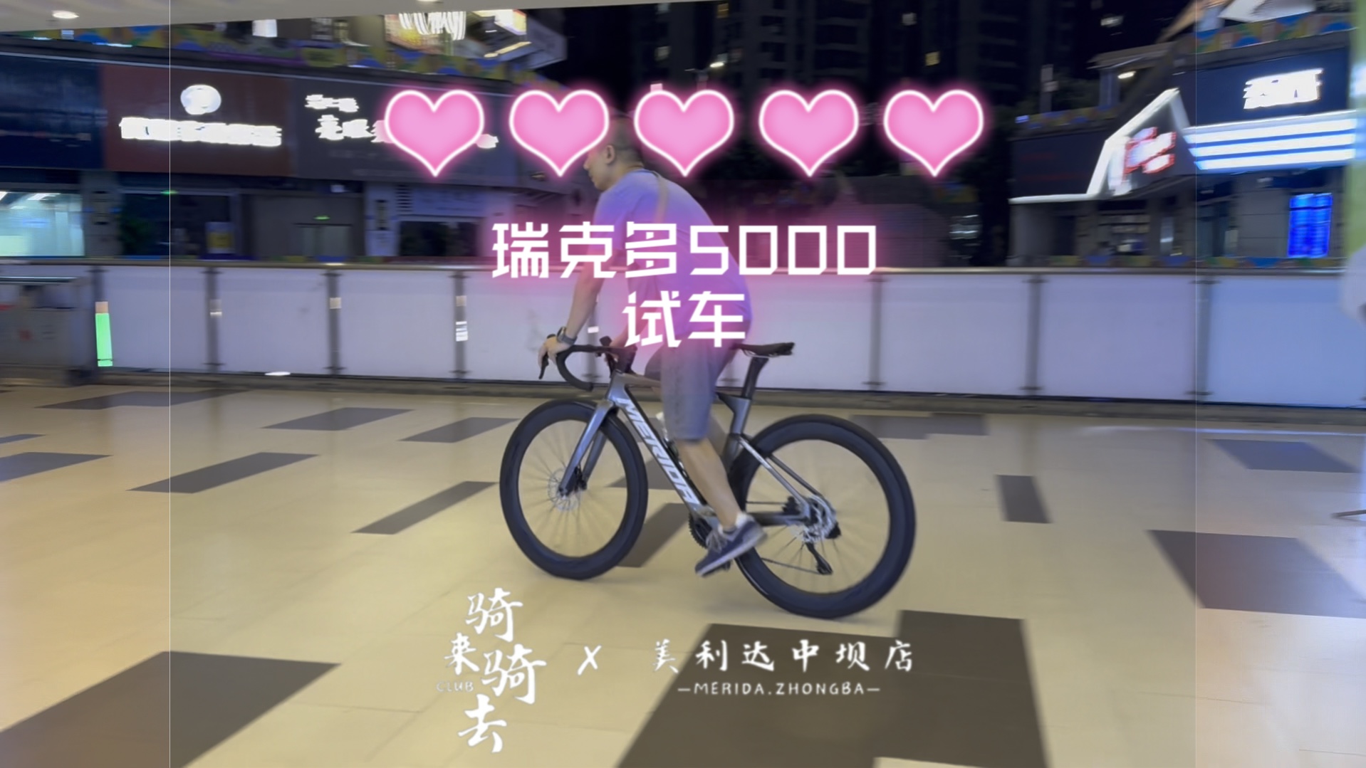 25款瑞克多5000车主试车哔哩哔哩bilibili