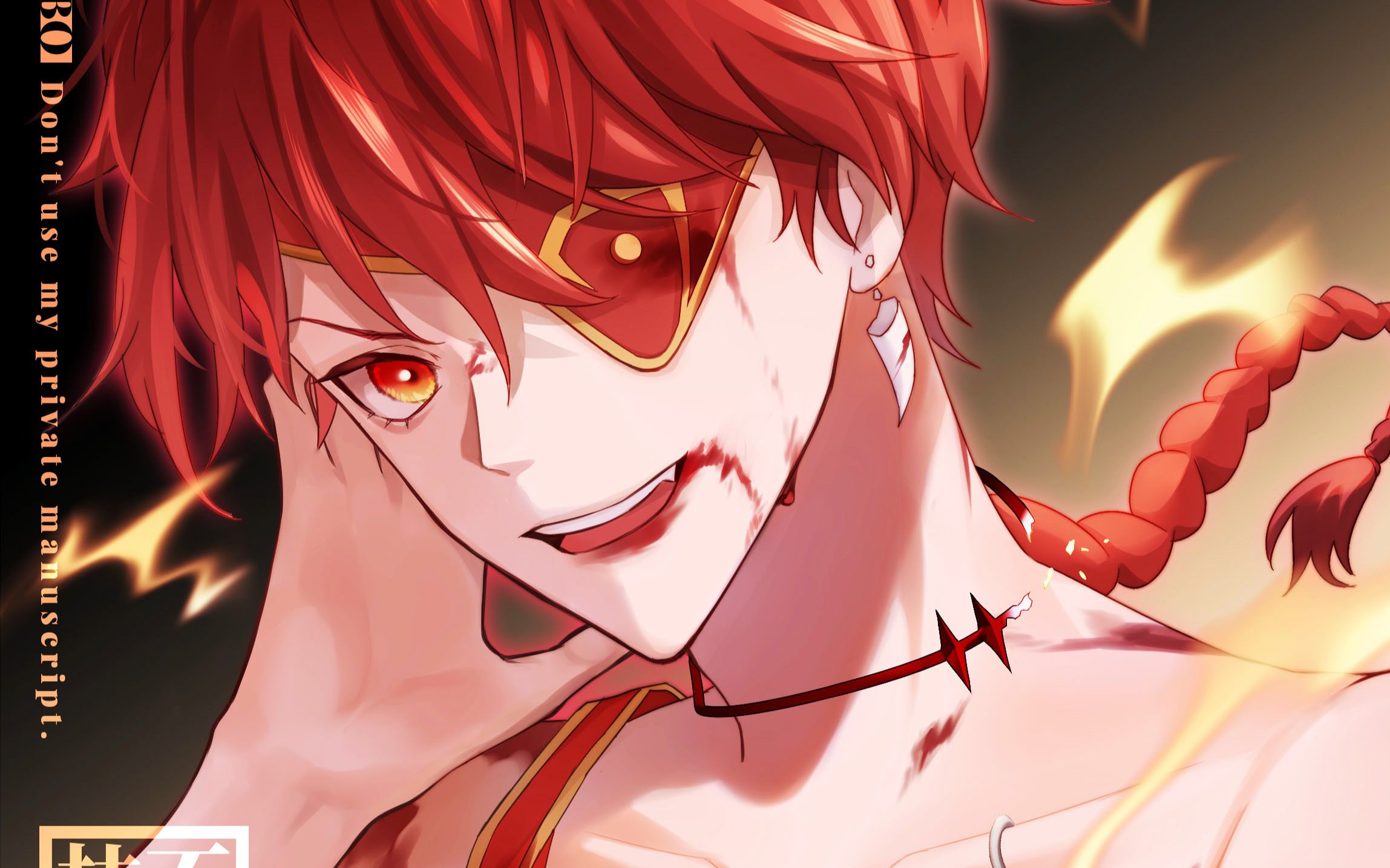 阿扶上色过程烈火中的恶劣少年战损