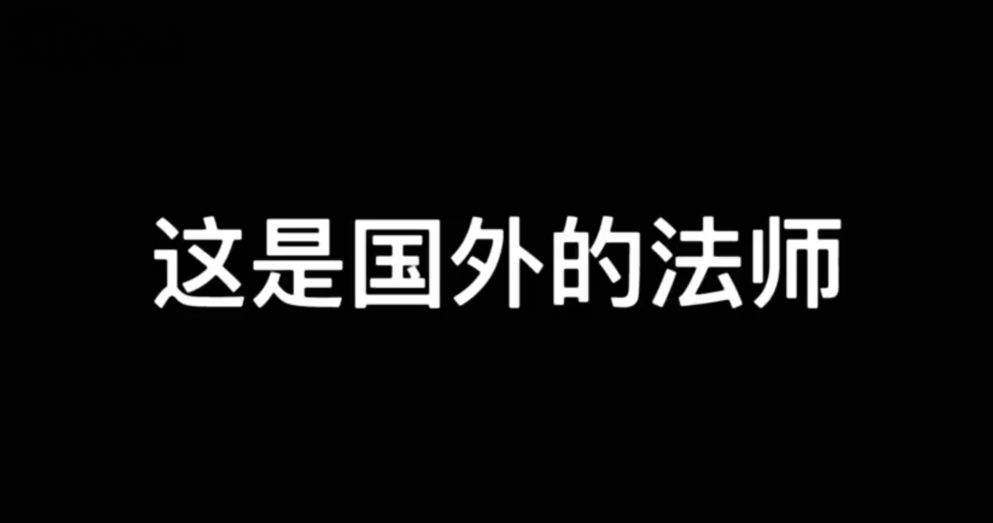 电影奇门斗法国内外法师最强混剪哔哩哔哩bilibili