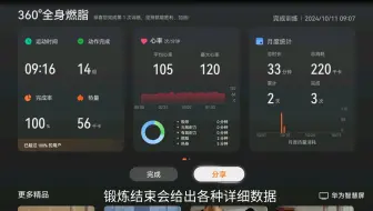 华为Watch GT5，就这？？？？？？？？？？多设备协同锻炼，超强搜星能力，多种专业数据！