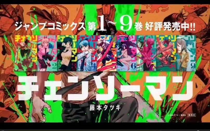 [图]《这本漫画真厉害！2021》年榜排行公布！《电锯人》《女校之星》获第一