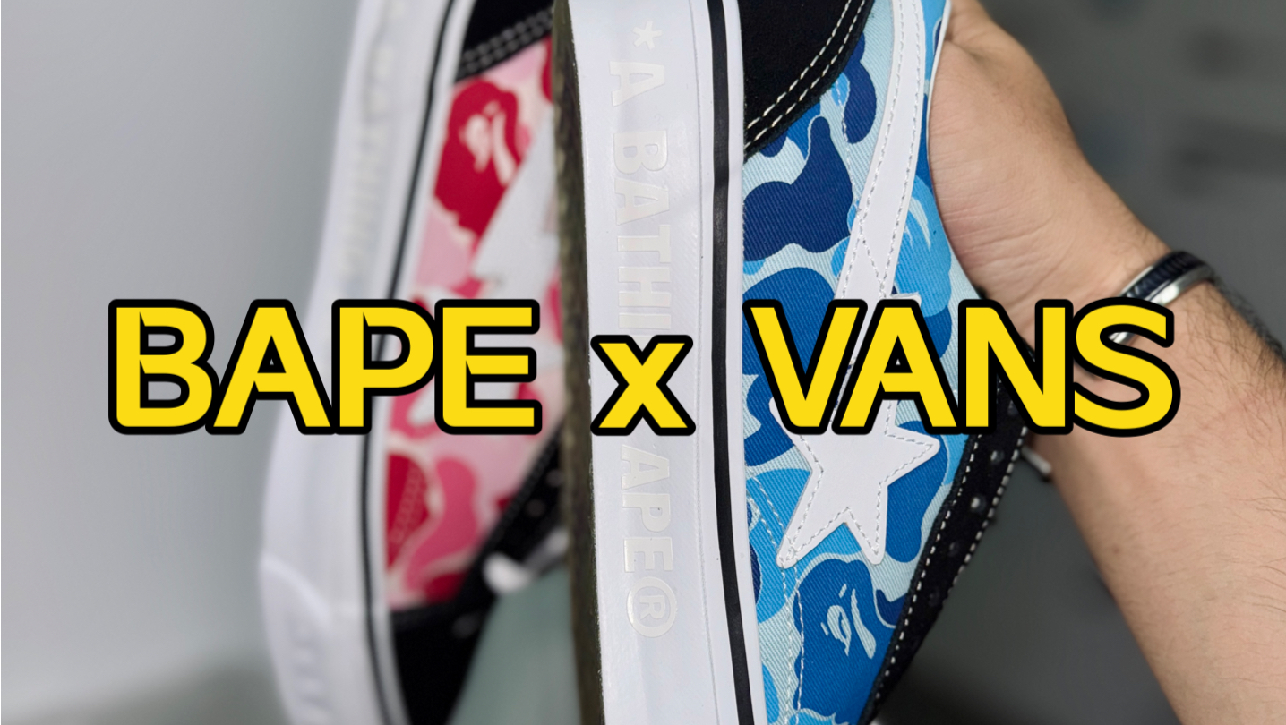 BAPE联名Vans Premium开箱哔哩哔哩bilibili