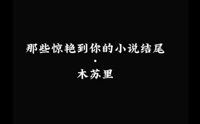 [图]“人间骄阳正好，风过林梢，彼时他们正当年少。”