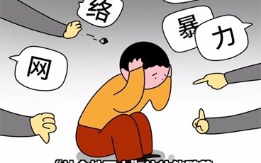 如何防止网络时代的社死事件哔哩哔哩bilibili