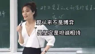 Video herunterladen: 我不会以爱之名束缚你，你可以做任何你想做的事情。我希望我们谈的不是恋爱，是忠诚是信任是陪伴，是考验我们一直不会分开——村上春树