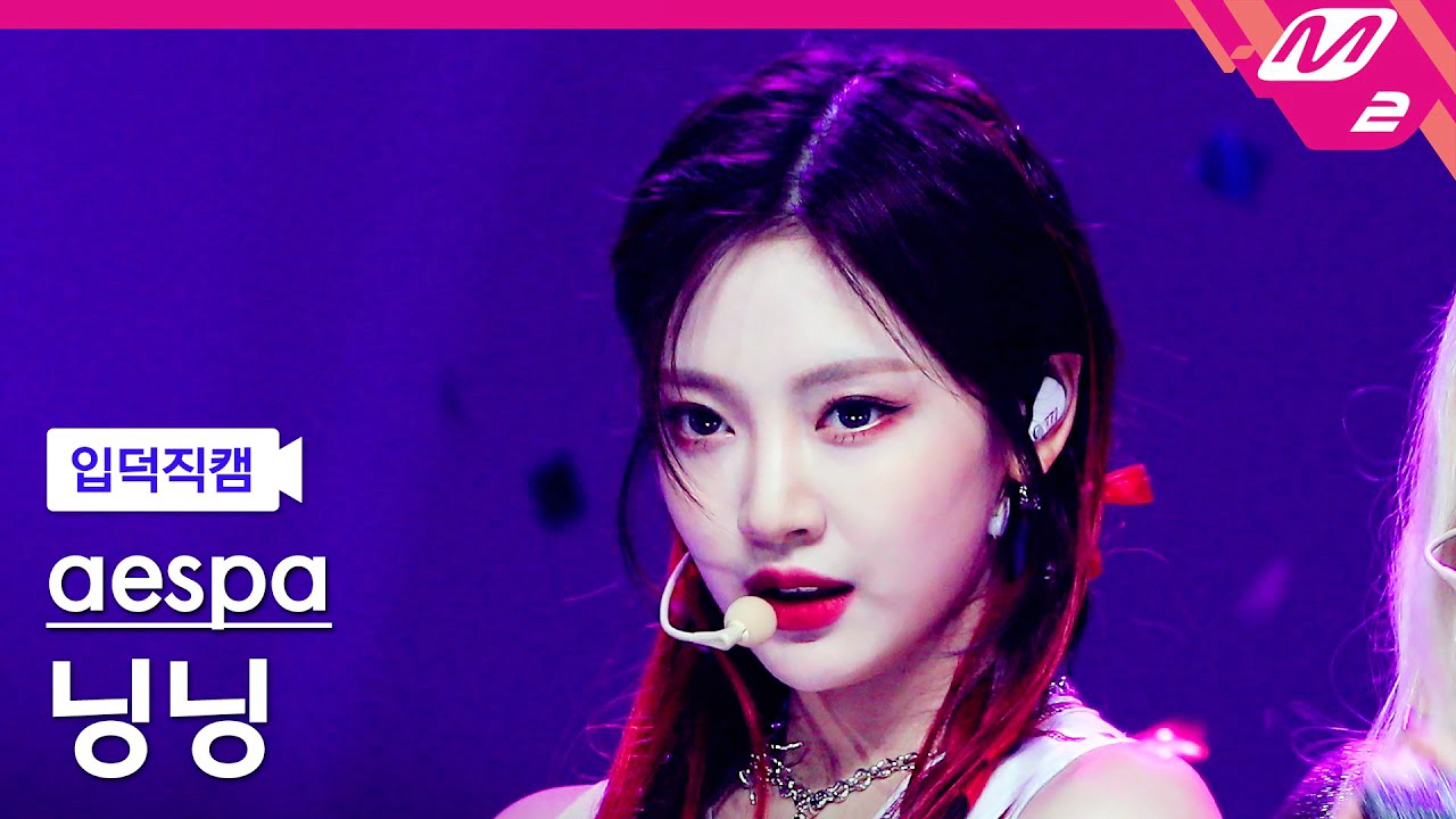 kpop寻找直拍封面 宁艺卓