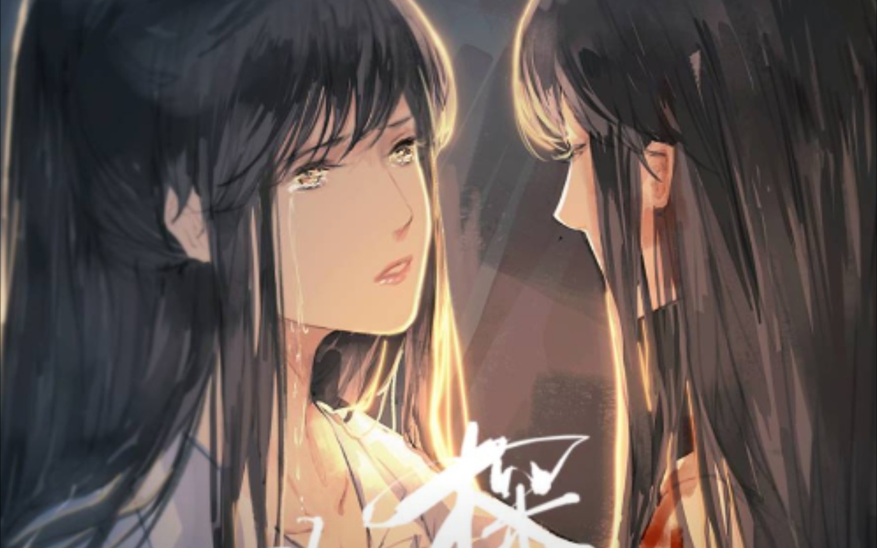 【探虚陵现代篇广播剧】清漪