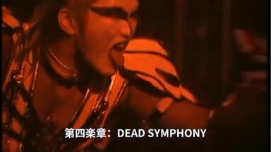 聖飢魔II - 地獄の再審請求-LIVE BLACK MASS 武道館- 30周年