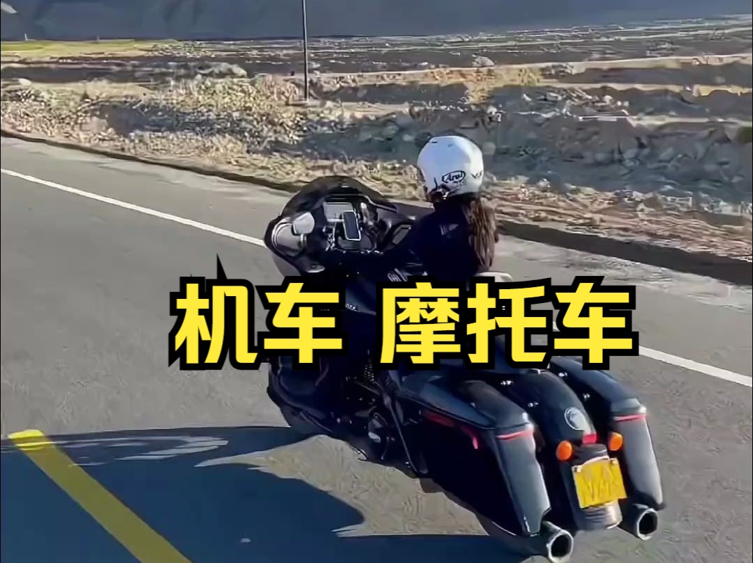 机车 摩托车.哔哩哔哩bilibili