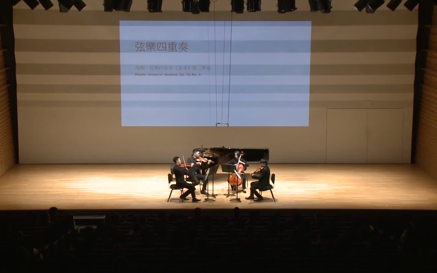 [图]Hadyn String Quartet in C major,Op.76 No.3,Hob.III.77 "Emperor" 海頓/弦乐四重奏 皇帝 第二乐章