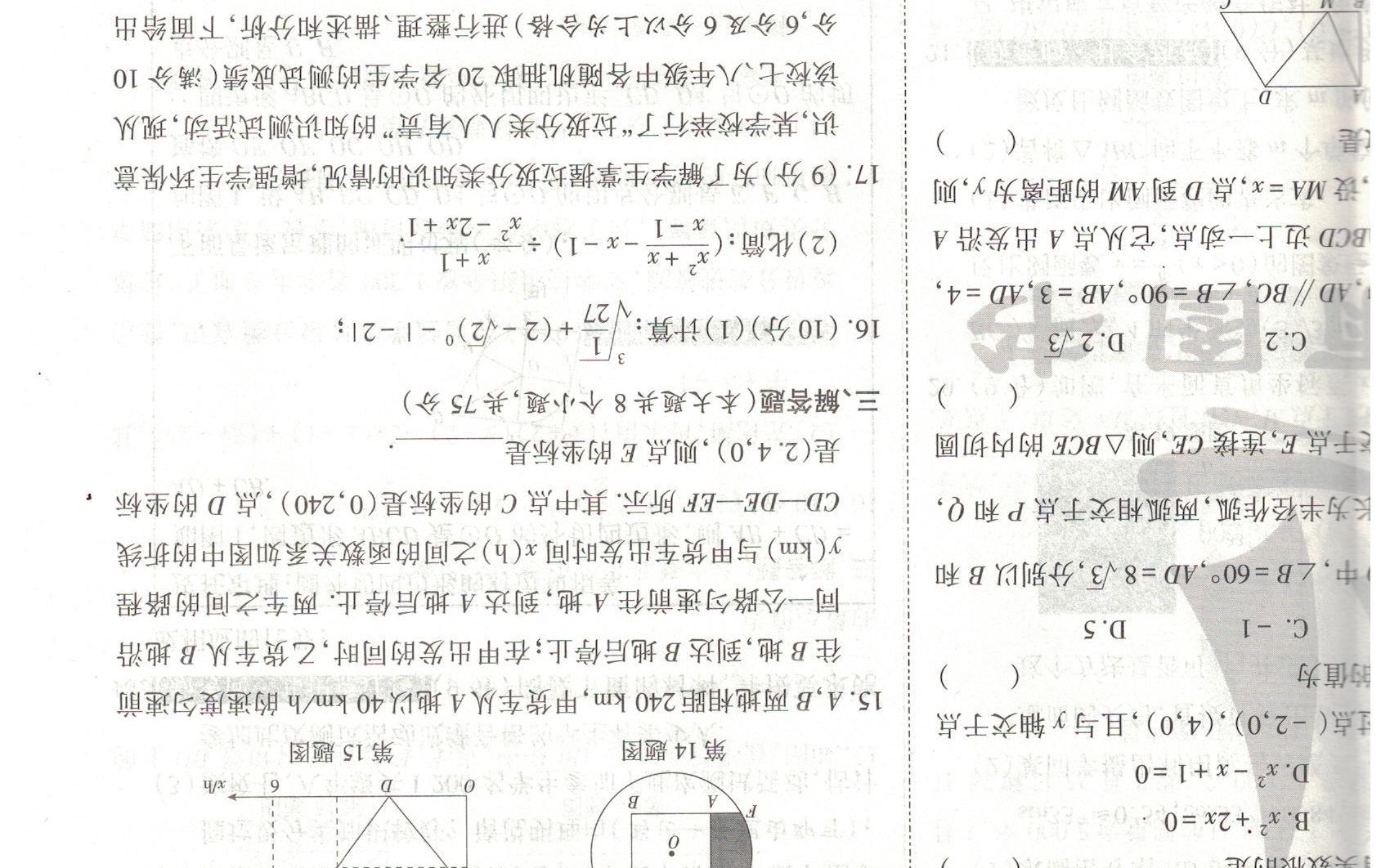 [图]生命之源――水