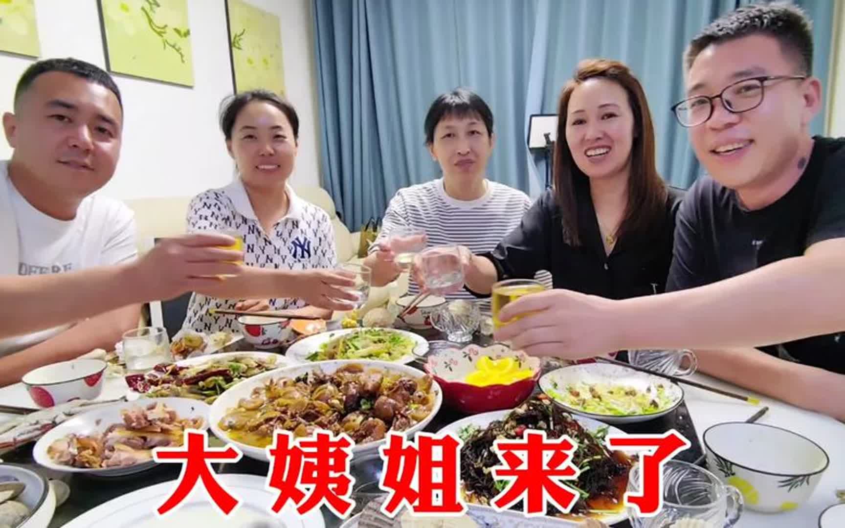 大姨姐来了,妹夫下厨做12道菜,亲人团聚在一起,有说有笑真高兴哔哩哔哩bilibili