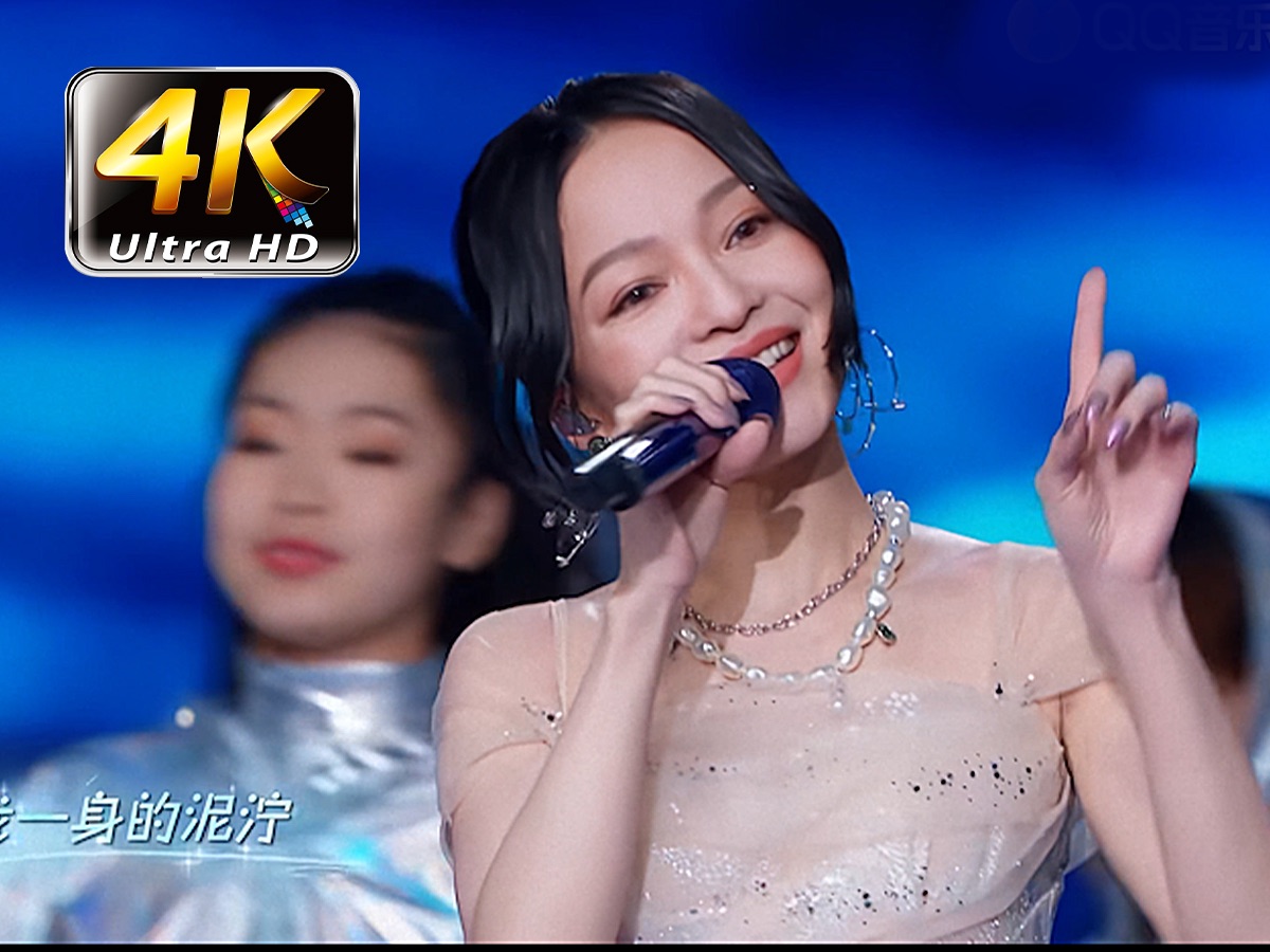【4k珍藏】张韶涵《淋雨一直走》!真的太美了!