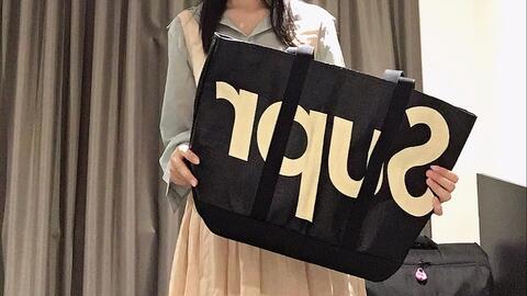 Supreme托特包 | 购物分享+试背 | Supreme Raffia Tote Black | 黑色大logo+编织草编风帆布