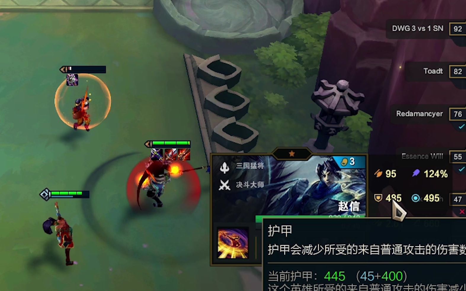 【云顶之弈】新版赵信,可以大空气了,输出爆炸,还贼能抗