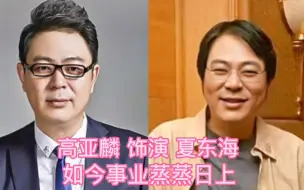 Tải video: 《家有儿女》演员今昔-有人退圈-有人离世-童年一去不复还