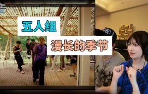 Video herunterladen: 听完有种下水道老鼠见到阳光的感觉