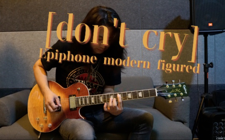 epiphone modern figured 2020试弹 don't cry哔哩哔哩bilibili