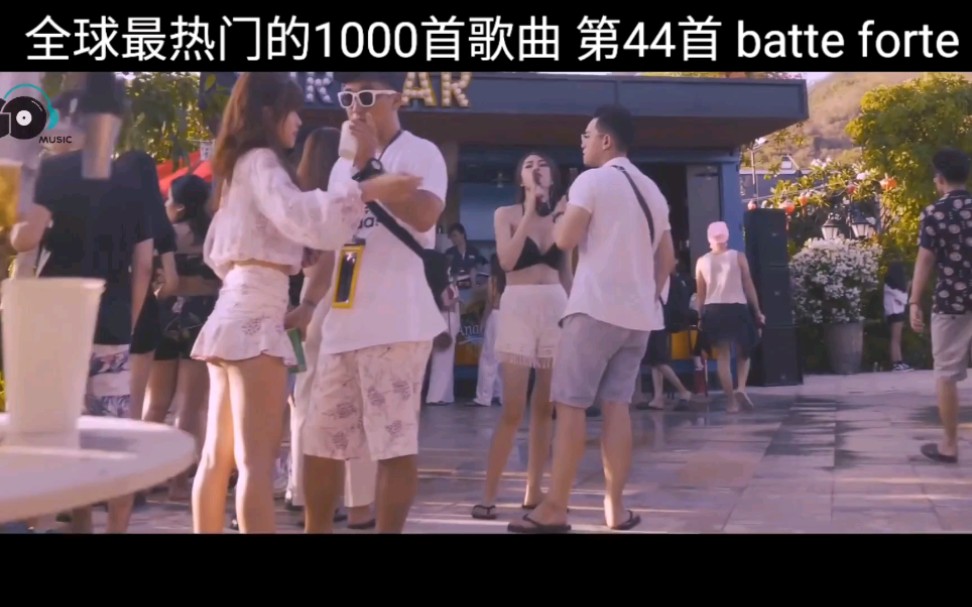 [图]全球最热门的1000首歌曲 第44首 Batte forte