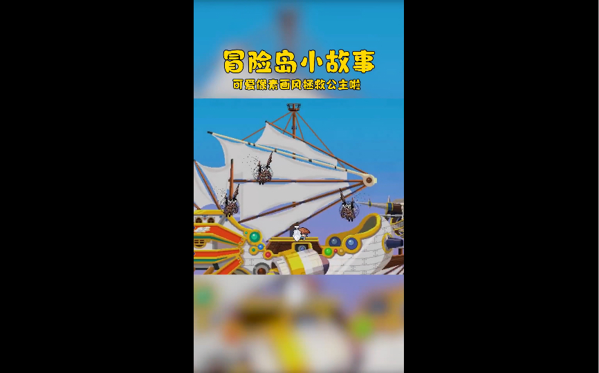 冒险岛079复古版网络游戏热门视频