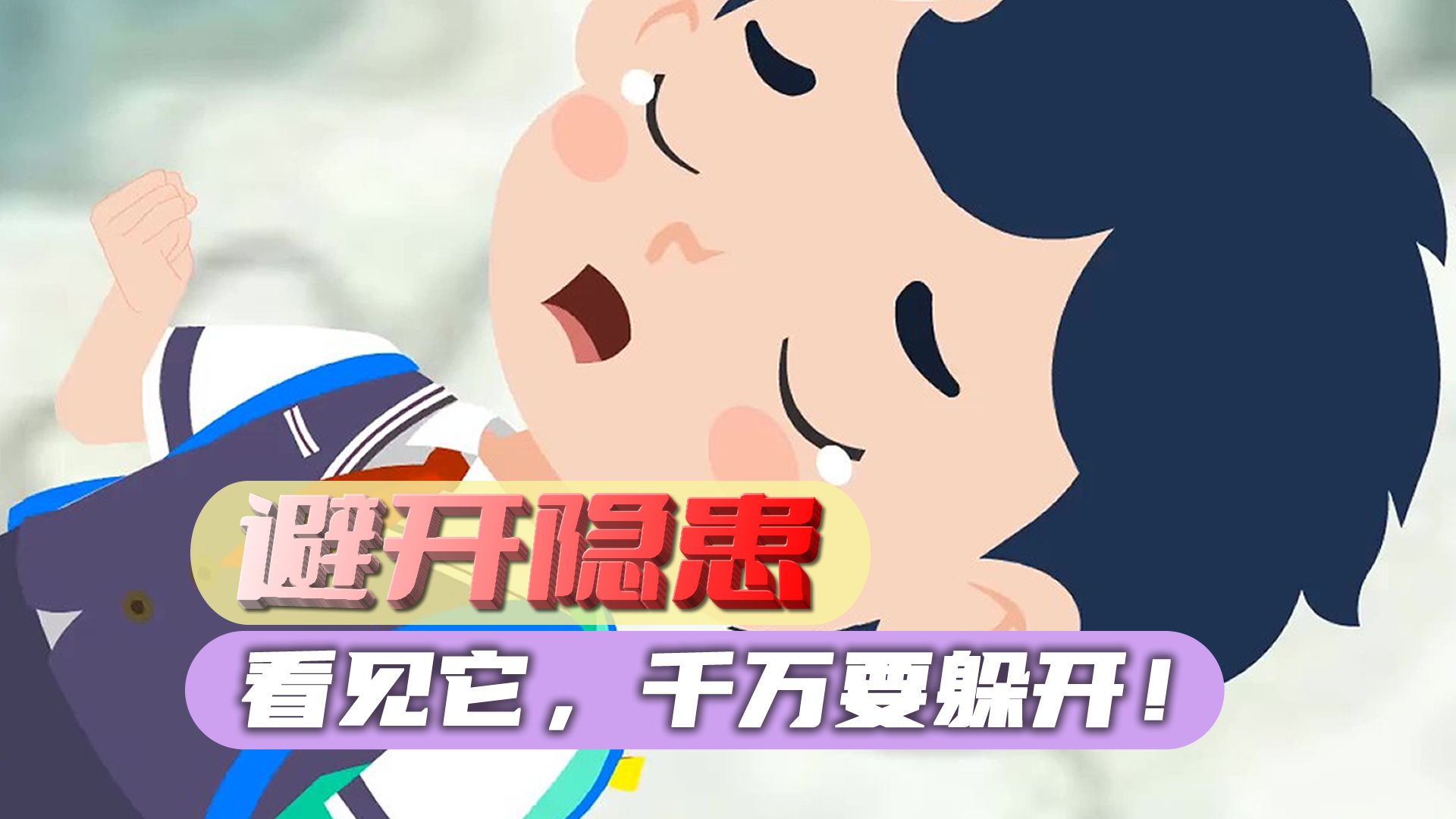 下水井盖存危险!千万要注意呀!哔哩哔哩bilibili