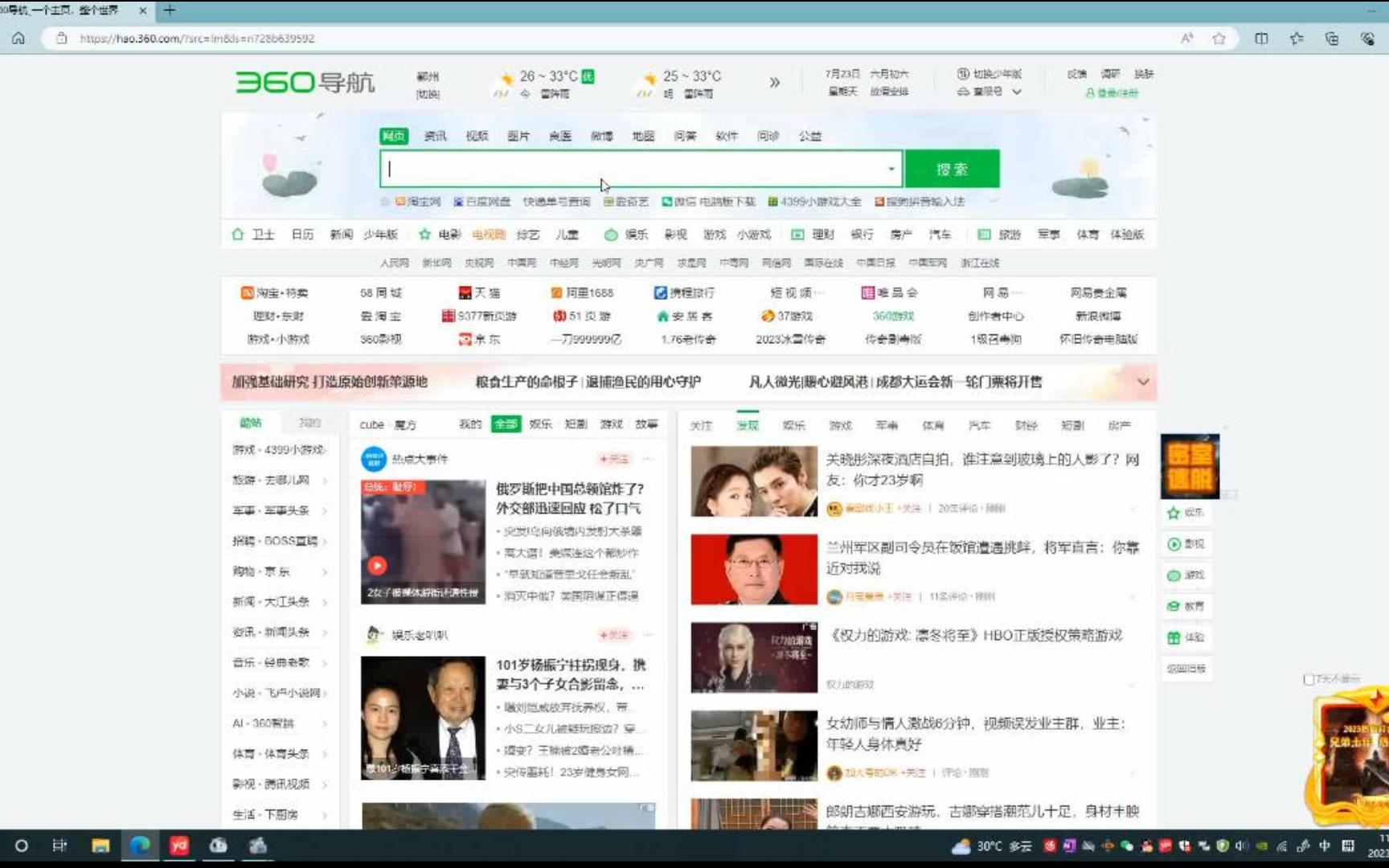 【2023浙江学考】查成绩啦!哔哩哔哩bilibili