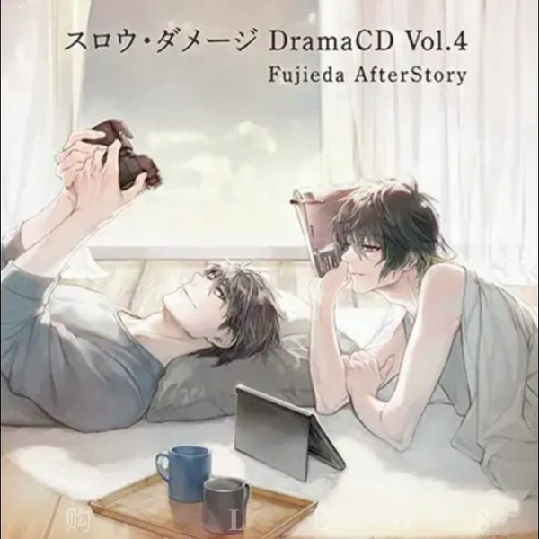 ドラマCD「スロウ・ダメージ DramaCD Vol.2 Rei AfterStory