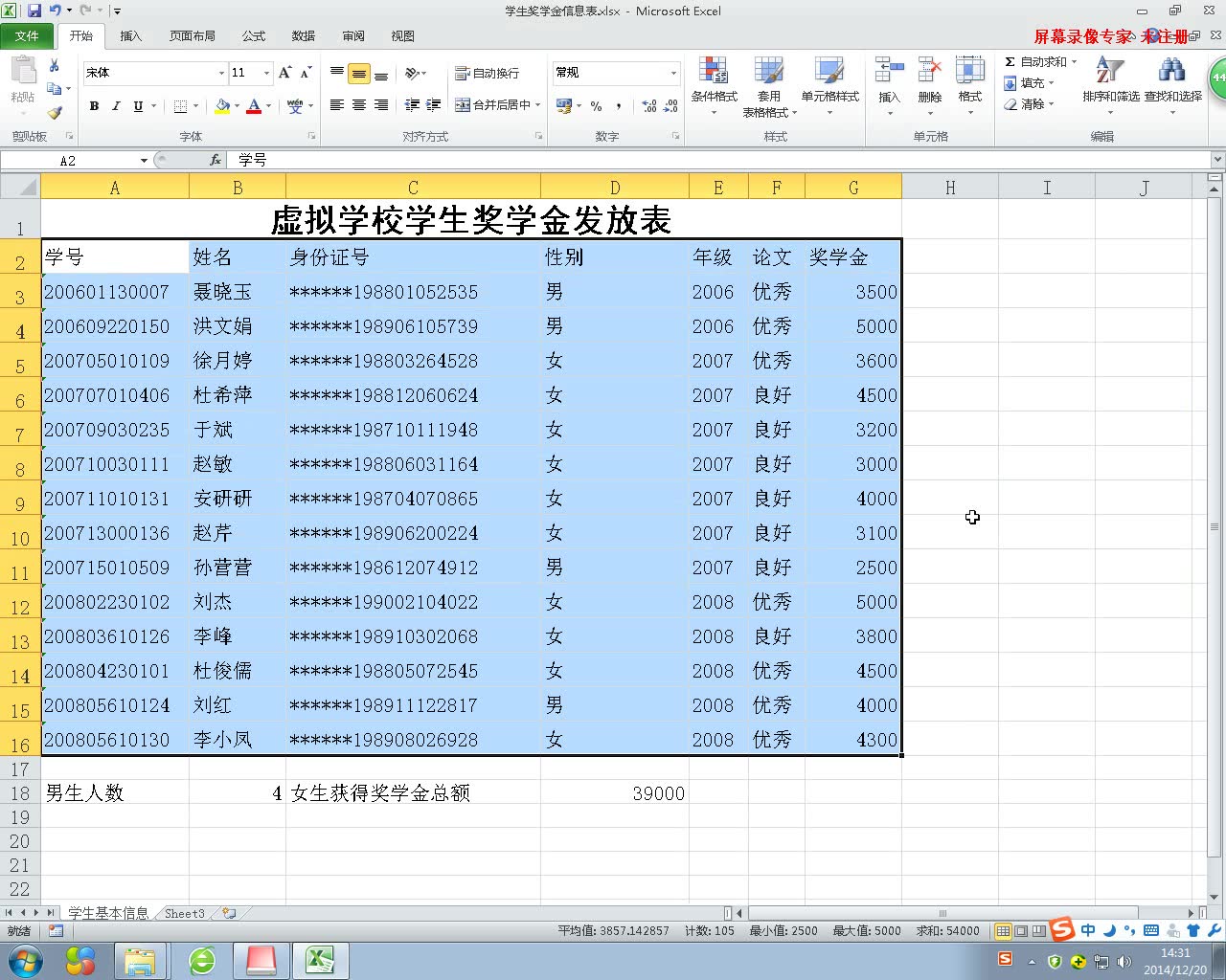 大学计算机考试哔哩哔哩bilibili