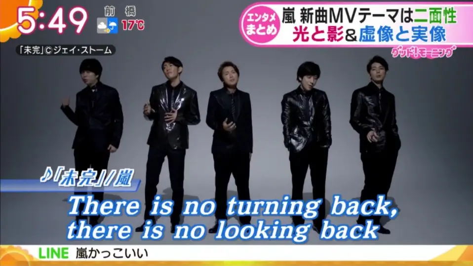 ARASHI】020721bc ALL OR NOTHING_哔哩哔哩_bilibili