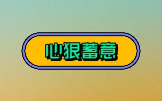 【米米蜜语】更新啦,赶紧来围观吧!哔哩哔哩bilibili