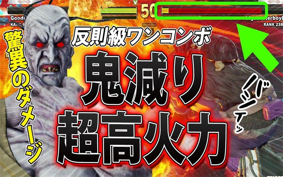 街霸5ce  奥罗  超高伤害一套连段等亮点!