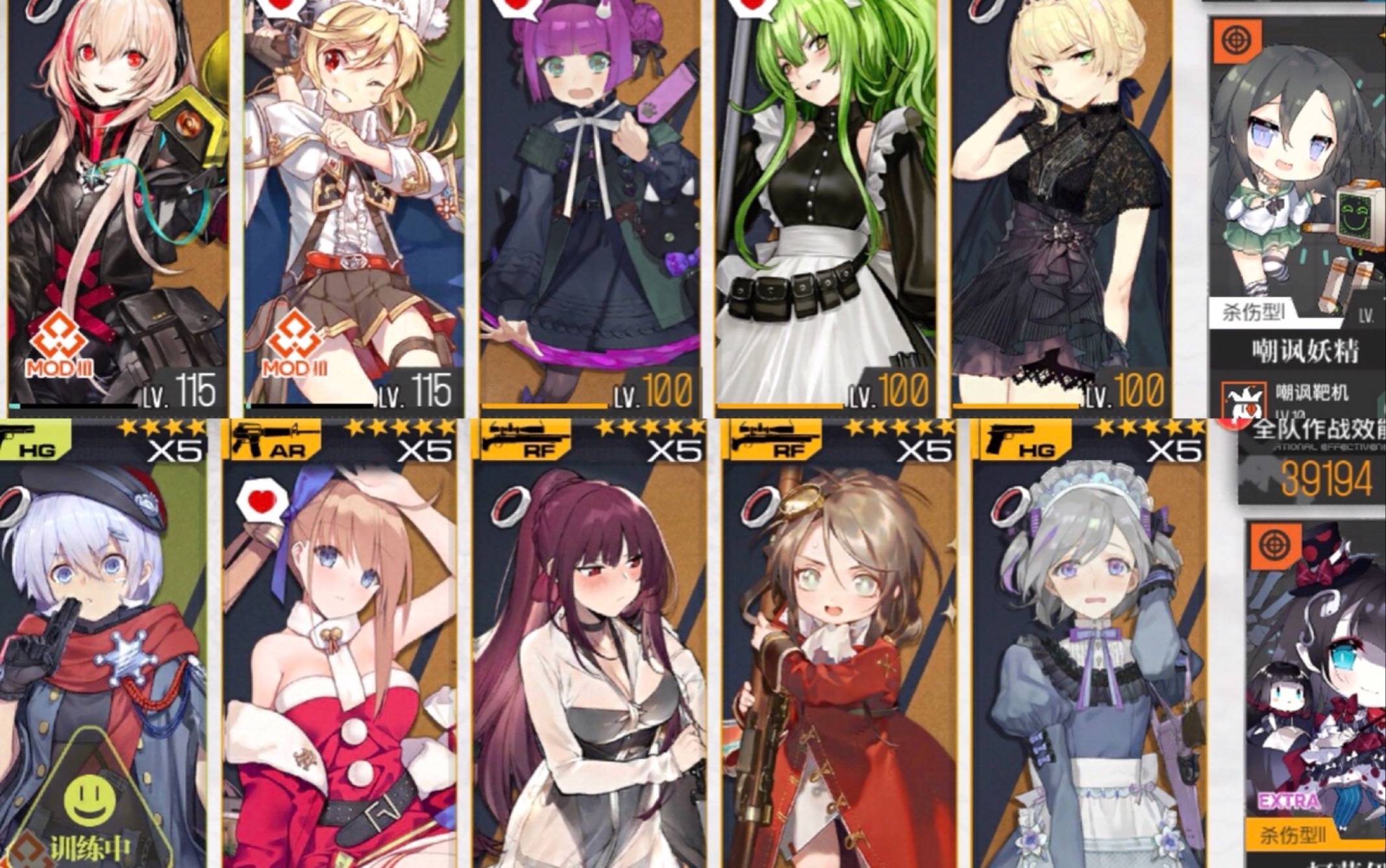 少女前线-飓风营救低战损拆高达推荐配置_哔哩哔哩_bilibili