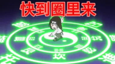 守护八卦六十四掌-哔哩哔哩_Bilibili