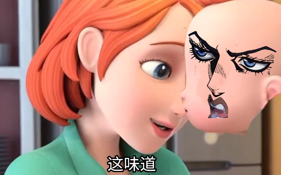 [图]【炒鸡宝贝JOJO】（2）说 谎 的 味 道