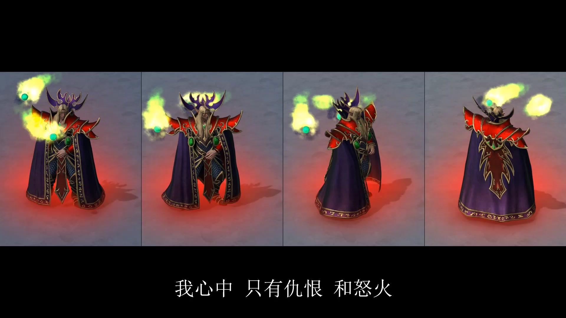 【魔兽争霸3重制版】凯尔萨斯国服配音台词语音欣赏