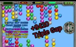 Descargar video: 【Zuma】 极端挑战Gaps  一球超9000分？？