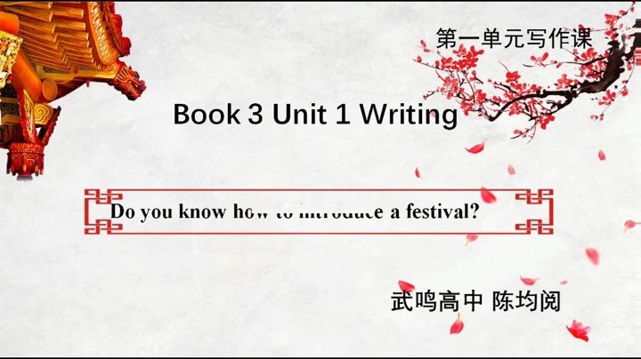 B3U1: Writing如何写节日介绍信哔哩哔哩bilibili