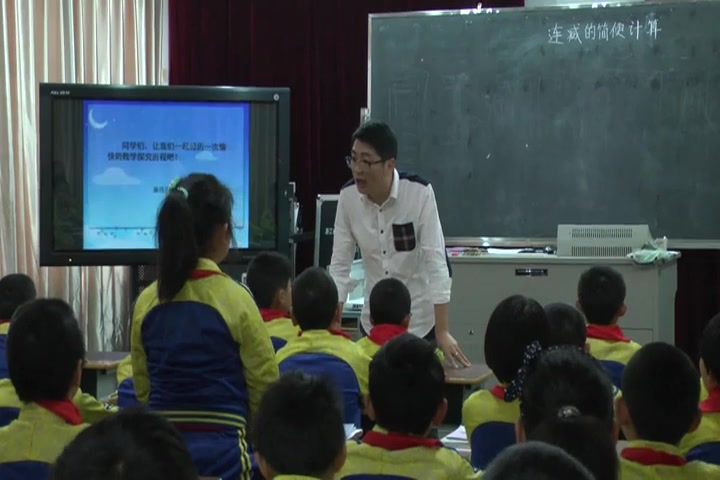 [图]【获奖】人教版小学数学四年级下册《加法运算定律例灵活应用》-刘老师优质课公开课教学视频